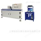 微機控制扭力試驗機